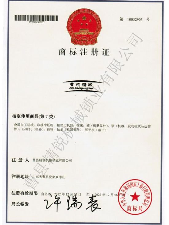 點(diǎn)擊查看詳細(xì)信息<br>標(biāo)題：商標(biāo) 閱讀次數(shù)：3049