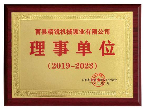 點擊查看詳細(xì)信息<br>標(biāo)題：理事單位 閱讀次數(shù)：3609