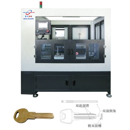 點(diǎn)擊查看詳細(xì)信息<br>標(biāo)題：JRZ-83自動(dòng)鑰匙組合一體機(jī) 閱讀次數(shù)：1487