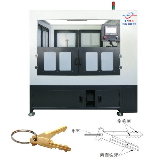 點(diǎn)擊查看詳細(xì)信息<br>標(biāo)題：JZ-3.8B自動(dòng)鑰匙雙面銑牙穿環(huán)機(jī) 閱讀次數(shù)：1162